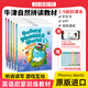 【原版進口】新版 牛津自然拼讀教材 Oxford Phonics World 1/2/3/4/5級 牛津自然拼讀世界 OPW教材牛津樹閱讀 新版1-5級（課本+app）