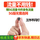 品術(shù)充電式看不見(jiàn)的攝像頭無(wú)線(xiàn)免插電手機遠程不收費的監控無(wú)需連wifi終身免流量夜視高清家用小型隱秘 選購流量款或WIFI款 高清圓形5G版配套終身流量待機一年+64G卡