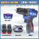 東科東科16V無刷鋰電小鋼炮DGT01-1613B大扭力電動螺絲刀家用手電鉆 東科DGT1613B電鉆雙電標配