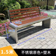 尚賀不銹鋼公園椅戶外長(zhǎng)椅鐵藝防腐塑木球場(chǎng)室外廣場(chǎng)休息條凳公共座椅 U形靠背款不銹鋼1.5米150*40*45