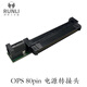 OPS電源轉接頭DC5.5*2.5mm教學(xué)機開(kāi)機版ops尾板80pin 80pin