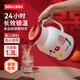 JEKO&JEKO保溫壺家用暖水壺?zé)崴克奚釋W(xué)生開(kāi)水瓶佩立肯 1.3L花間蝶舞