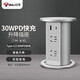 公牛（BULL）升降插座電動(dòng)智能隱藏嵌入式辦公室廚房會(huì)議室桌面多功能充電器 30WPD快充 皓月銀GN-SD204Q 4位五孔+2USB