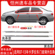 愷飾適用于07 08 09 10 11 12 13年豐田卡羅拉車窗玻璃外壓條防水膠條 07-13款卡羅拉電鍍款【原裝品質(zhì) 前后四門一套 送翹板工具