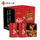 老誠一鍋 羊蝎子火鍋北京特產(chǎn)微辣2.4斤*2 加熱即食 熟食禮盒 新老包裝