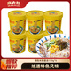 麻六記綿陽米粉菌湯味147g*6四川特產(chǎn)懶人夜宵早餐夜宵米線方便面速食