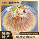 天香坊西府肘花 陜西特產(chǎn)純手工純瘦肉地道岐山味拼盤(pán)200g/袋 無(wú)添加西府肘花200克*3袋+料汁