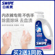威寶（SWIPE）白威寶衣物洗衣液內(nèi)衣褲清洗劑1kg泵頭裝手洗除菌異味柔順姨媽血 淡雅花香