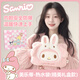 三麗鷗（SANRIO）熱水袋充電款暖寶寶暖水袋加厚毛絨防爆正品庫洛米暖手寶 美樂(lè )蒂熱水袋-精美禮盒裝