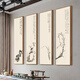 六然畫(huà)藝新中式國畫(huà)梅蘭竹菊四條屏客廳掛畫(huà)豎版玄關(guān)裝飾畫(huà)茶室禪意壁畫(huà) 梅蘭竹菊 四聯(lián) 60*180CM 深木紋 (環(huán)?？?油畫(huà)布)