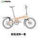 RBRLRBRL折疊車自行車擋泥板小輪車泥除快拆設(shè)計(jì)加寬14 16 20寸擋水板 240前后泥除一套