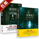 【包郵】求無欲全集懸疑驚悚小說作品絕密靈異案件大曝光 詭案組全套第一季夢魘神獸雙尾貓妖第二季蠱眼人魔陵光翼蛇神隱九黎六臂羅剎 詭案組（全兩冊）公安靈異事件 定價49.6