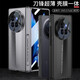 疆科適用vivo xfold3手機(jī)殼折疊屏手機(jī)保護(hù)套磁吸鉸鏈殼膜一體全包防摔刀鋒戰(zhàn)士秒變保時捷高級硬殼潮 vivo xfold3【黑】 磁吸鉸鏈【殼膜一體】側(cè)邊支架