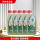 嘉實(shí)多（Castrol）極護/磁護 原裝進(jìn)口韓國/馬來(lái)西亞 /新加坡鈦流體 全合成機油正品 馬來(lái)西亞進(jìn)口  極護 5W-40  5L