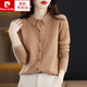皮爾卡丹（pierre cardin）100%純羊毛襯衫女Polo領(lǐng)開(kāi)衫羊毛針織衫外搭上衣氣質(zhì)襯衣毛衣外套 金駝色 L 收藏加購有禮