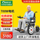 BEIZ貝珍電動(dòng)輪椅前大輪雙老年人殘疾人折疊坐便智能全自動(dòng)越障代步車 5碳鋼越障款700W/EABS剎車/30A磷酸鐵鋰