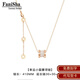 法妮莎新款彩金項鏈女裝時(shí)尚飾品鍍18k金鎖骨鏈情人節520禮物女生 玫瑰金【鑲鉆款】項鏈
