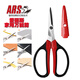 愛(ài)麗斯（ARS）330HN-R 家用剪園藝剪刀 多功能剪園藝工具