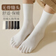 革斤威羊毛五指襪子男士中筒秋冬款長(cháng)襪加厚保暖純色運動(dòng)無(wú)骨縫合分趾襪 手縫羊絨五指男3雙裝