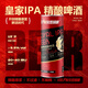銳恩精釀網(wǎng)紅啤酒銳恩精釀啤酒廠家直發(fā)L12瓶箱蕎麥果味皮爾森啤酒小麥 皇家IPA精釀啤酒 1L 12罐 整箱裝 原漿精釀好喝不上頭不脹肚不稀釋