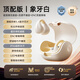 愛國者（aigo）CJ155不入耳骨傳導(dǎo)概念耳夾式無線藍(lán)牙耳機(jī) 超長續(xù)航 舒適運(yùn)動健身通話音樂耳機(jī) 【象牙白】全景環(huán)繞音效