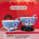 千年慈景德鎮新款陶瓷壽碗高腳飯碗琺瑯彩壽碗套裝定制老人生日壽宴回禮 2碗2勺2筷（青花壽）