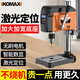 科麥斯臺(tái)鉆小型家用220v工業(yè)級(jí)鉆床多功能高精度工作臺(tái)微型鉆孔機(jī)臺(tái)鉆機(jī)
