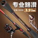 佳釣?zāi)幔↗IADIAONI）路滑竿滑漂大導(dǎo)環(huán)紡車輪專用路亞魚竿遠(yuǎn)投微物單桿2.4米ML全套
