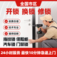 全國市區(qū)同城開鎖換鎖 防盜門汽車鎖保險柜室內(nèi)門開鎖換鎖芯維修智能鎖維修更換安裝 24小時上門專業(yè)服務(wù) 開鎖換鎖修鎖 定金