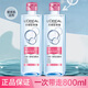 歐萊雅（LOREAL）卸妝水溫和眼唇臉部三合一卸妝清潔控油保濕不緊繃卸妝油學(xué)生 倍潤卸妝水400ml*2瓶