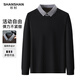 SHANSHAN杉杉假兩件男春秋商務(wù)休閑簡(jiǎn)約百搭內搭男士長(cháng)袖T恤彈力舒適上衣