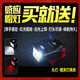 金誠頂點贈品感應(yīng)頭燈釣魚夾帽燈頭戴式夜釣可充電強光超亮上餌LED帽夾燈 感應(yīng)夾帽燈