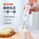 RITERS食品溫度計烘焙測油溫烘焙測水溫測奶溫廚房食物整機防水 直插【防水版】整機水洗+背光