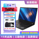 聯(lián)想ThinkPad T480 T490 T490s T14S二手筆記本電腦 輕薄商端商務(wù)本14寸 13) T14 i7十代四核 16G 1T固態(tài) 14寸 9成新
