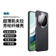 XYI適用華為Mate60Pro手機(jī)殼60pro+保護(hù)套凱夫拉磁吸外殼防摔防磨超薄高檔商務(wù)芳綸纖維保護(hù)套 【磁吸Magsafe-升級款】600D芳綸 Mate60Pro/Mate60Pro+通用