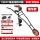 五羊騰龍四沖程電啟動(dòng)地鉆機(jī)挖坑機(jī)手推車栽樹打孔機(jī)打樁機(jī)大馬力打洞機(jī) 手推車電啟動(dòng)地鉆配30公分鉆頭