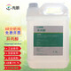 先明IPA清洗劑 IPA清潔劑異丙醇工業(yè)用擦拭鏡頭電子產(chǎn)品AR擦洗分析純 2500毫升