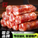 金華火腿春節年貨禮包臘味禮盒節日送禮企業(yè)團購 400g土香腸