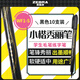 斑馬牌（ZEBRA）小楷秀麗筆 學(xué)生毛筆練字筆 書(shū)法筆請柬筆 WF1-S （雅）黑色筆桿 10支裝