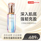 肌膚之鑰（CPB）晶致賦活精華 賦活修護(hù)舒緩抗老維穩(wěn)透亮提亮 50ml