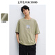 太平鳥男裝男士T恤晚心聯(lián)名立體刺繡T恤夏t圓領(lǐng)時尚T恤# 綠色 第一批 L