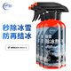 仆旅汽車(chē)融雪除冰劑車(chē)用化冰神器玻璃防結冰車(chē)窗除冰劑除雪除霜劑