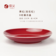 欣義霽紅家用餐盤餐具景德鎮(zhèn)陶瓷釉下中式紅菜盤魚盤9英寸大圓盤果盤 霽紅釉23cm滿月盤9英寸 9英寸