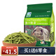草先生MR.HAY草先生維力混合提草蔬果膳食兔子龍貓豚鼠荷蘭豬代替牧草條 維力提草800克
