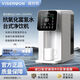 VISERTON養(yǎng)生富氫水機送長輩送禮物送健康臺式水素水機凈水加熱制氫一體機 白色（2024升級款富氫機）