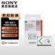 索尼（SONY）NP-BX1 數(shù)碼相機(jī) 攝像機(jī)原裝電池 BX1 適用 黑卡系類 數(shù)碼相機(jī)原裝電池 索尼原裝BX1電池 NP-BX1【原廠包裝】