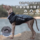 PEITE PET狗狗衣服冬天加厚保暖棉衣中大型犬金毛杜賓邊牧柯基狗衣服可牽引 隕石灰（配牽引繩）【加絨加厚】 6XL （適合70-82斤）