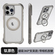 MagEasy蘋果新款iPhone16ProMax全包軍規(guī)防震相機(jī)按鍵手機(jī)殼16Pro磁吸防摔掛繩金屬保護(hù)殼Plus支架手機(jī)套 鈦原色【磁吸360支架款】帶相機(jī)鍵 iPhone16ProMax