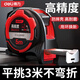 得力（deli）卷尺5米家用鋼卷尺量尺正品盒尺拉尺圈尺加厚加硬尺子高挺度 5m*28mm加寬加厚高挺度