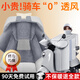 權(quán)尚電動車擋風(fēng)被冬季加厚加大電瓶車摩托車擋風(fēng)罩防雨水 加厚—灰【 加寬側(cè)翼+護(hù)頸護(hù)肩】 2025升級丨加強(qiáng)擋風(fēng)丨全身包裹